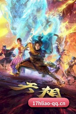 17黑料 APP